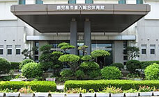 喜入総合体育館・運動場